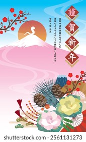 Japanese style New Year's card material 2025 Year of the Snake (Year of the Snake, era name, New Year's greetings, Happy New Year)