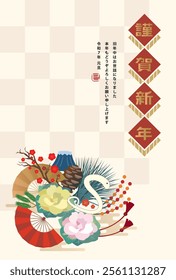 Japanese style New Year's card material 2025 Year of the Snake (Year of the Snake, era name, New Year's greetings, Happy New Year)