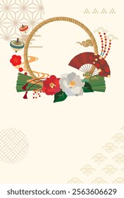 Japanese style New Year's card material 2025 Year of the Snake (Year of the Snake, era name, New Year's greetings, Happy New Year)