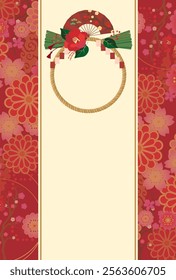 Japanese style New Year's card material 2025 Year of the Snake (Year of the Snake, era name, New Year's greetings, Happy New Year)