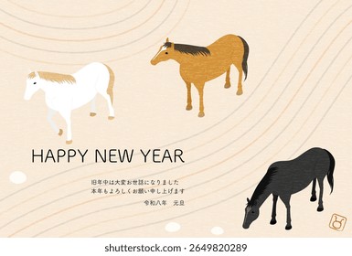 Japanese style New Year's card for the year 2026, horse and karesansui, simple isometric illustration of a horse and karesansui - Translation: Happy New Year, thank you again this year horse