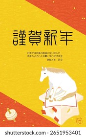 Cartão de Ano Novo estilo japonês para o ano 2026, cavalo sentado, ilustração isométrica simples - Tradução: Feliz Ano Novo, obrigado novamente este ano cavalo