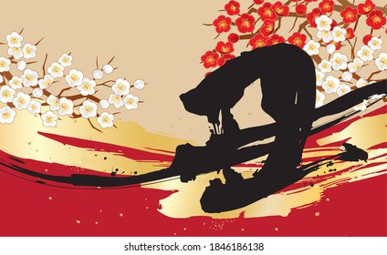 It is a Japanese style pattern of beautiful Japanese plum blossoms (written in Japanese with Ox)