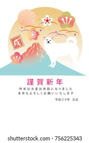 Japanese style pattern (the Happy New Year in I write it as Japanese)