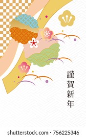 Japanese style pattern (the Happy New Year in I write it as Japanese)