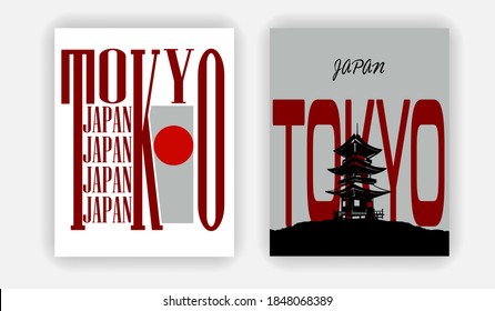 Japanese style popular typography t-shirt design for clothes sale poster banner wallpaper vector