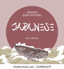 Japanese style quote or motto template vector collection, line art style Japanese traditional boat sailing 
