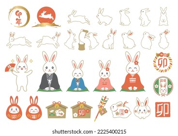 Japanese style rabbit and New Year illustration set.Translation: year of the rabbit,rabbit,Happiness,good luck