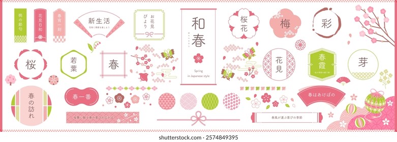 Japanese Style Spring Design Elements and Frames (Text Translation: "Japanese Spring Design"), including text frames, borders, and other decorative elements. Open paths are editable and customizable.