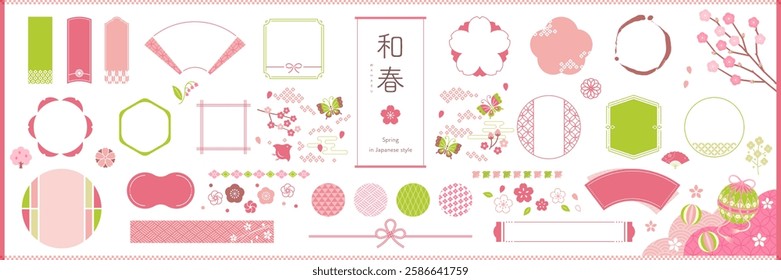 Japanese Style Spring Design Elements and Frames No text ver. (Text Translation: "Japanese Spring Design"), including text frames, borders, and other decorative elements. Open path available.