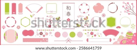 Japanese Style Spring Design Elements and Frames No text ver. (Text Translation: 