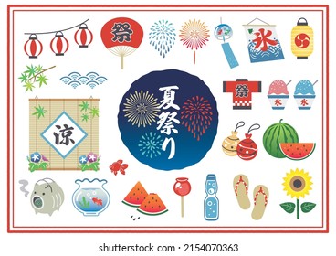 Japanese style summer festival illustration set. Translation: Summer festival, festival, ice, cool