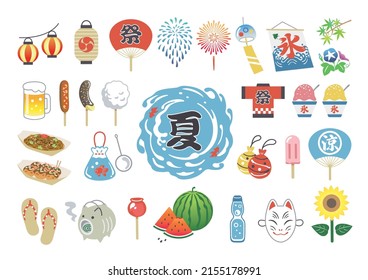 Japanese style summer festival illustration set. Translation: Summer, festival, ice, cool
