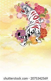 Japanese style tiger for New Year's card