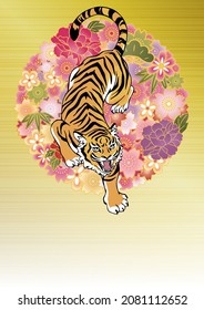 Japanese style tiger for New Year's card