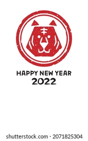 Japanese style tiger stamp illustration 2022 New Year greeting card　