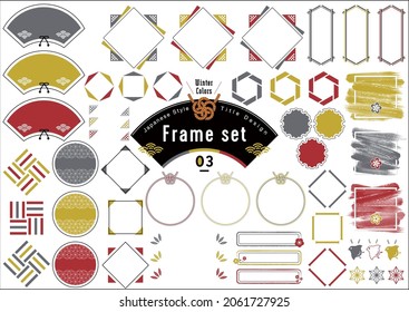 Japanese Style Title Design Frame set