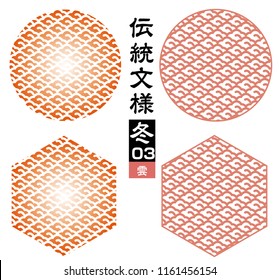Japanese style traditional background illustration, seamless design, red color