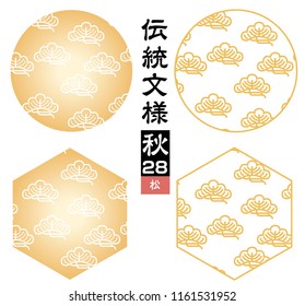 Japanese style traditional background illustration, seamless design,yellow color