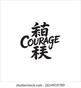 Japanese Style T-shirt design, Typography