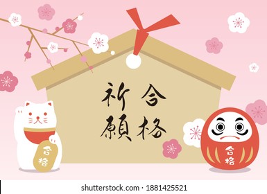 Japanese style vector background with a dharma, beckoning cat and Ema for banners, cards, flyers, social media wallpapers, etc. (Translation: pray for passing the exams)