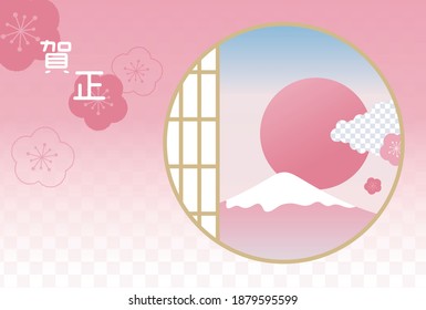 Japanese style vector background with mt. fuji from a circle window for New Year's banners, greeting cards, flyers, social media wallpapers, etc. (Translation: Happy New Year)