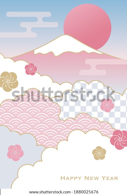 日本風のベクター画像の背景に山 年賀状 チラシ ソーシャルメディアの壁紙など 雲の海に浮かぶ富士 のベクター画像素材 ロイヤリティフリー