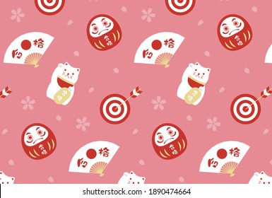 Japanese style vector background with a pattern of a dharma, beckoning cat, etc. for banners, cards, flyers, social media wallpapers, etc. (Translation: Pass or Success)