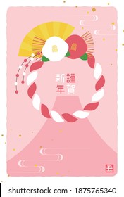 Antecedentes vectoriales de estilo japonés con una cuerda sagrada para las pancartas de Año Nuevo, tarjetas de felicitación, volantes, fondos de pantalla de medios sociales, etc. (Traducción: Feliz Año Nuevo)