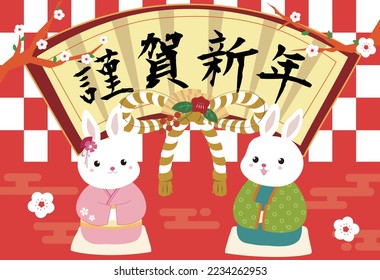 Material de ilustración vectorial de estilo japonés, año nuevo feliz, conejo con kimono
