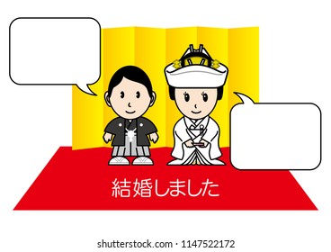 Japanese style wedding ceremony, kekkonshimashita(We got married)
