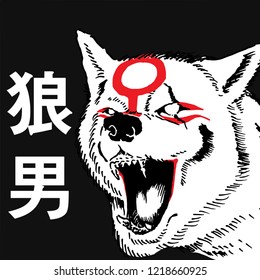 japanese style wolf