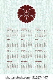 Japanese styled 2017 calendar. Week starts on Sunday. Vector design template, ready to print.