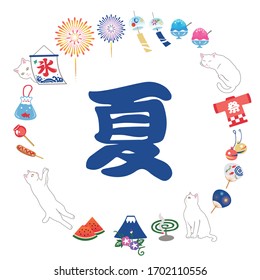 Japanese summer and cats vector illustration set. / Written in Japanese as "summer", "festival", "ice"