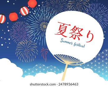 Japanese summer festival background illustration