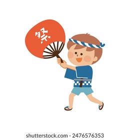 Japanese summer festival Bon Odori. Illustration of a child wearing a happi coat. It says "matsuri" in Japanese.