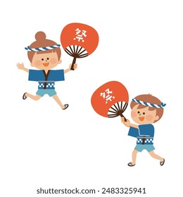 japanese summer festival bon odori illustration of children wearing happi coats, with the word "matsuri" written in japanese.