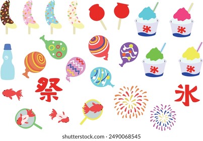 Japanese Summer Festival Icon Set, painted only [translate:Ice, Festival]