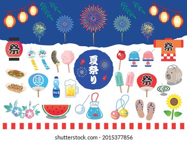 Japanese summer festival vector icon illustration. In Japanese, it is written as "summer festival," "festival," "ramune," and "ice."