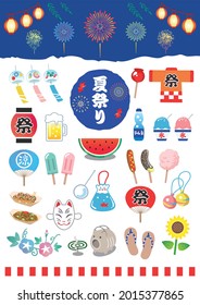 Japanese summer festival vector icon illustration. In Japanese, it is written as "summer festival," "festival," "ramune," and "ice."