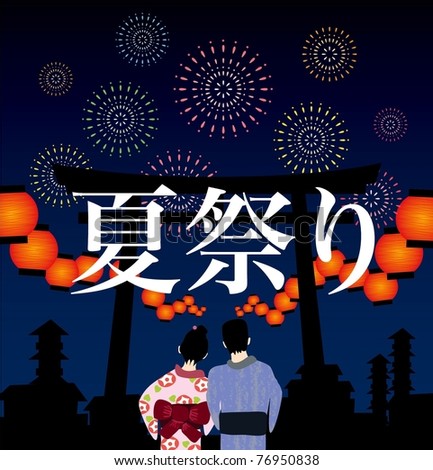 Datierung japanisch in singapore