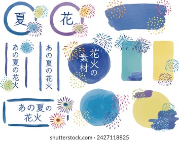 Japanese summer fireworks title frame material set painted in watercolor