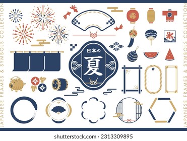 Japanese summer frames and symbols design collection. Vector illustration.

Translation:nihon-no-natsu(Japanese summer)
koori(Ice)
matsuri(festival)