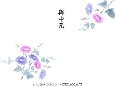 Japanese summer gift box paper design.  Watercolor painting of Morning glory.  It is written in Japanese meaning 