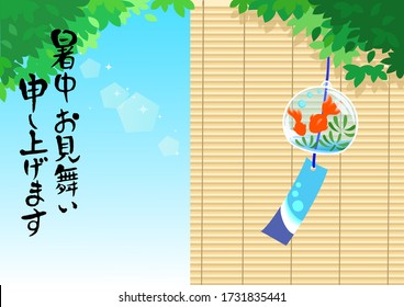 2 649件の ふうりん の画像 写真素材 ベクター画像 Shutterstock