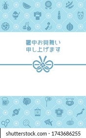 Japanese summer greeting card.
It says in Japanese that "Happy summer greeting", "festival" and "ice".