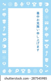Japanese summer greeting card with summer symbol illustrations / translation of Japanese text is Summer Greeting svg