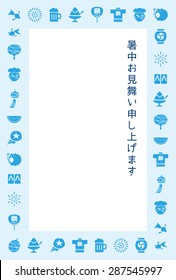 Japanese summer greeting card with summer symbol illustrations / translation of Japanese text is Summer Greeting svg