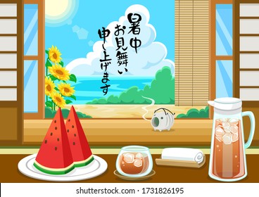 Japanischer Sommer Gruß Karte Wassermelon und Gerste Tee. Die Blütenlandschaft im Garten mit Blick auf das Meer / Vector Illustration/ Ich schreibe "Ich hoffe, Sie genießen den Sommer." Japanisch