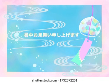 Japanese summer greeting card /Wind chime (polka dot pattern)/Vector Illustration/ I write "I hope you are enjoying the summer." In Japanese.